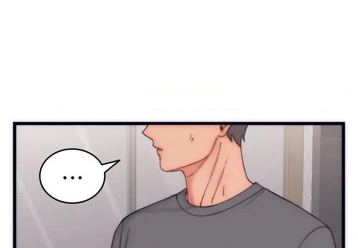 少爺的替身 少爺的替身-少爺的替身 第5話 第1页