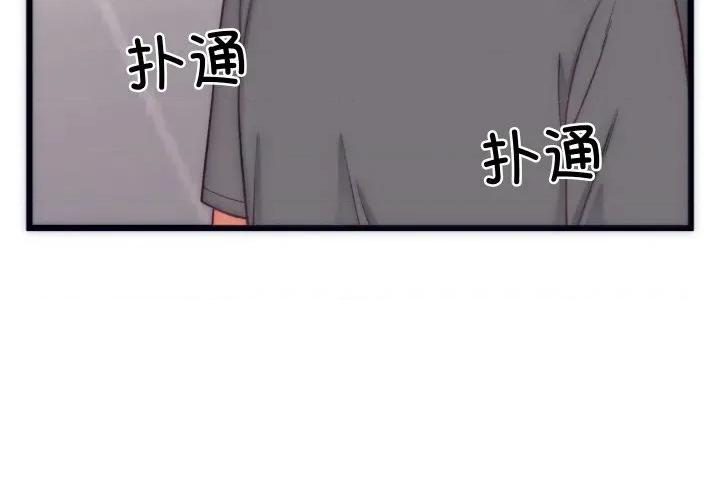 少爺的替身 少爺的替身-少爺的替身 第5話 第2页