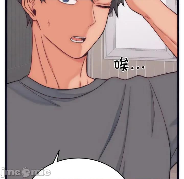 少爺的替身 少爺的替身-少爺的替身 第5話 第10页