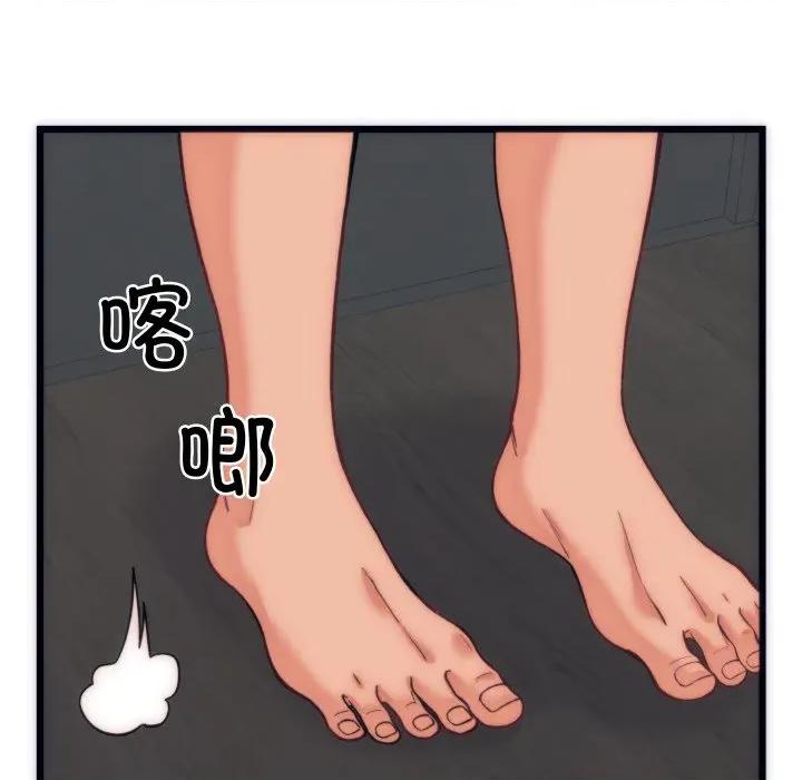 少爺的替身 少爺的替身-少爺的替身 第5話 第17页