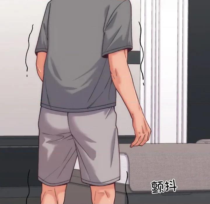 少爺的替身 少爺的替身-少爺的替身 第5話 第19页