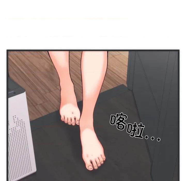 少爺的替身 少爺的替身-少爺的替身 第5話 第42页