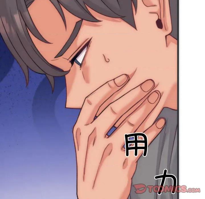 少爺的替身 少爺的替身-少爺的替身 第5話 第57页