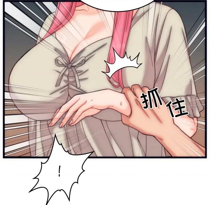 少爺的替身 少爺的替身-少爺的替身 第5話 第119页