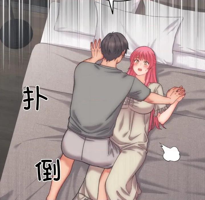 少爺的替身 少爺的替身-少爺的替身 第5話 第121页