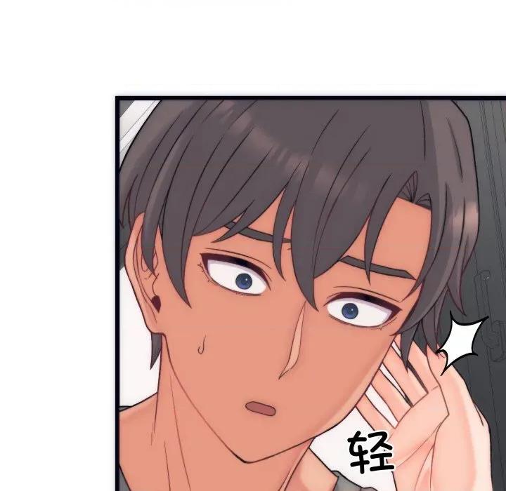 少爺的替身 少爺的替身-少爺的替身 第5話 第132页
