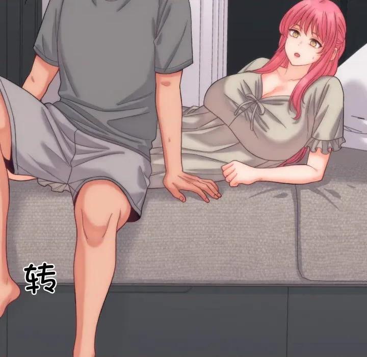 少爺的替身 少爺的替身-少爺的替身 第5話 第144页