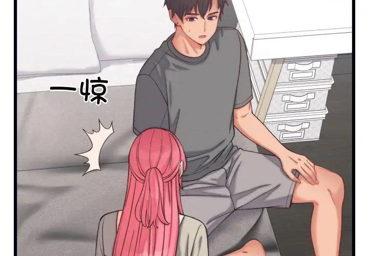 少爺的替身 少爺的替身-少爺的替身 第6話 第2页