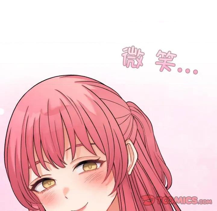少爺的替身 少爺的替身-少爺的替身 第6話 第33页