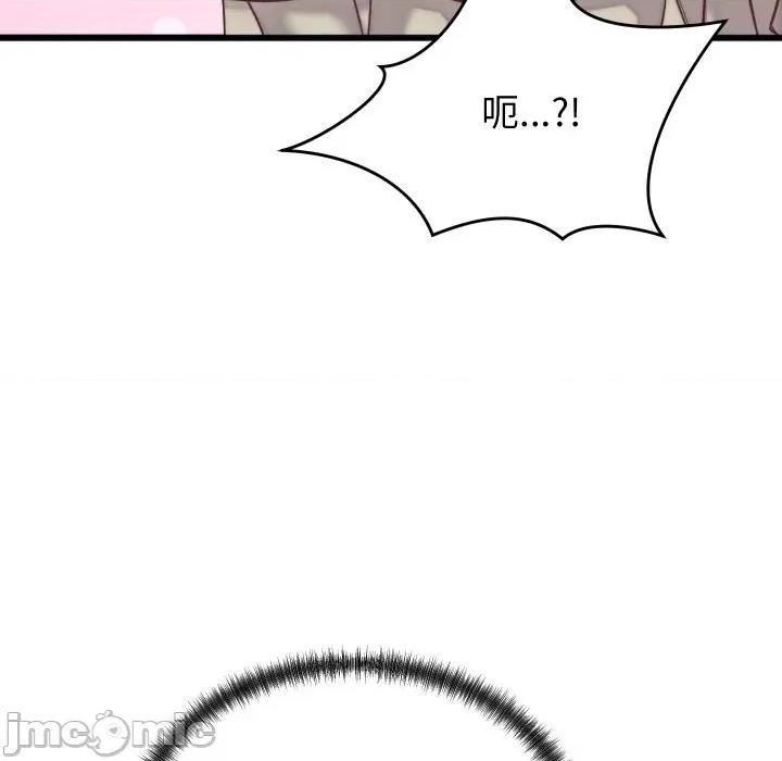 少爺的替身 少爺的替身-少爺的替身 第6話 第35页