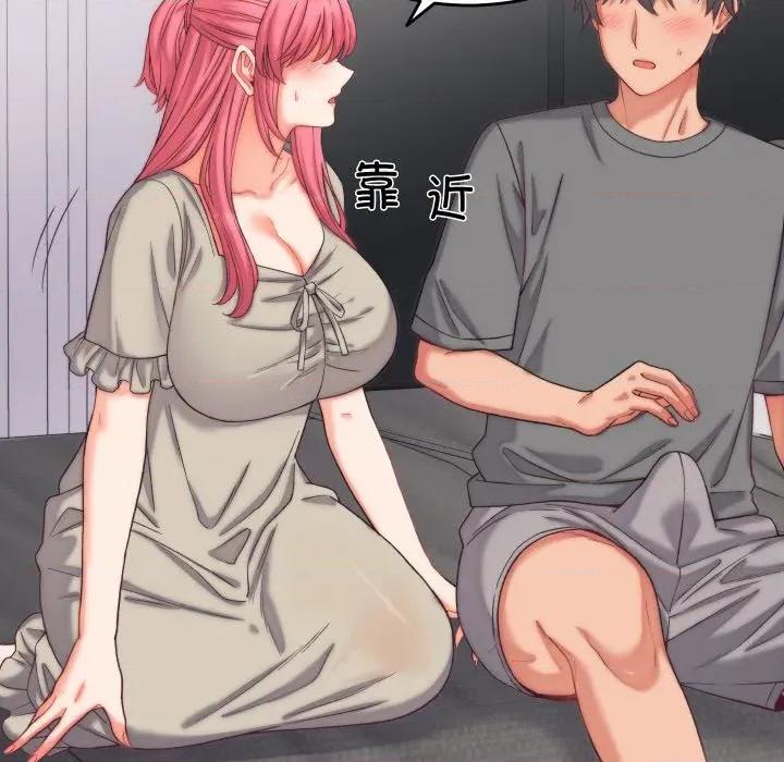少爺的替身 少爺的替身-少爺的替身 第6話 第51页
