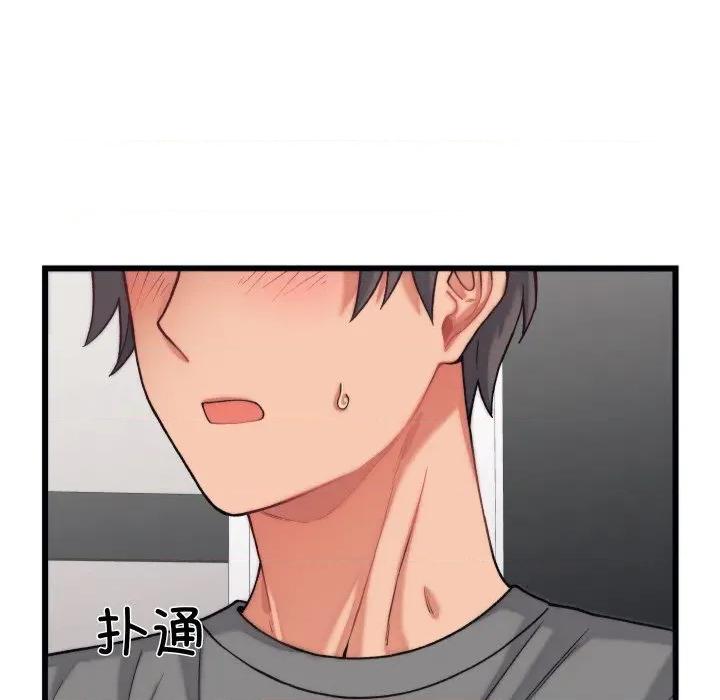 少爺的替身 少爺的替身-少爺的替身 第6話 第56页