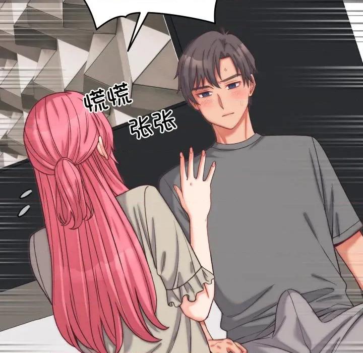少爺的替身 少爺的替身-少爺的替身 第6話 第62页