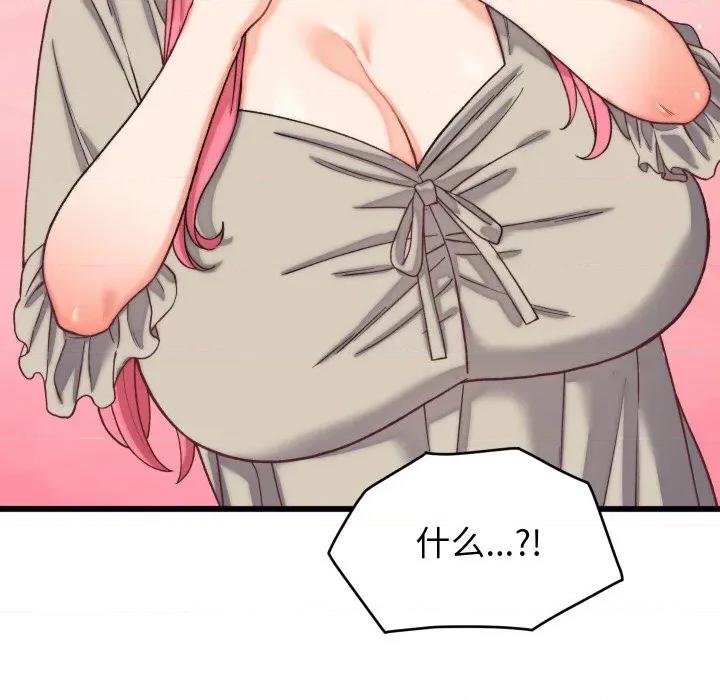 少爺的替身 少爺的替身-少爺的替身 第6話 第66页
