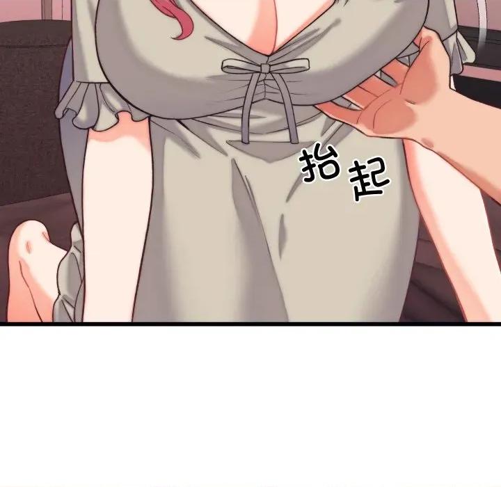 少爺的替身 少爺的替身-少爺的替身 第6話 第108页