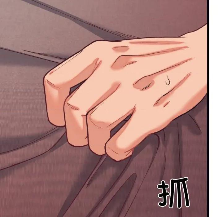 少爺的替身 少爺的替身-少爺的替身 第6話 第134页