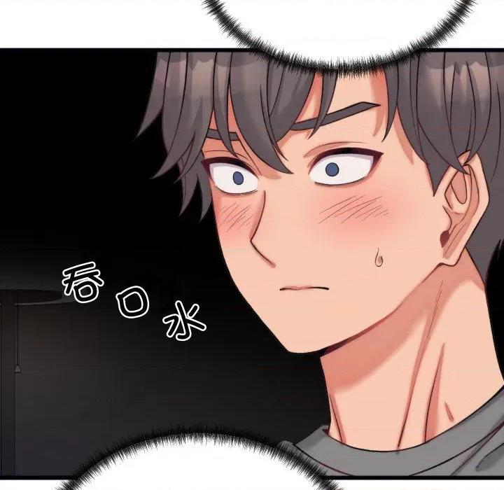 少爺的替身 少爺的替身-少爺的替身 第6話 第144页