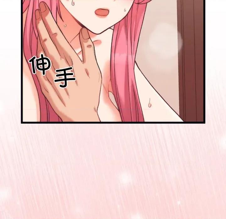 少爺的替身 少爺的替身-少爺的替身 第6話 第163页