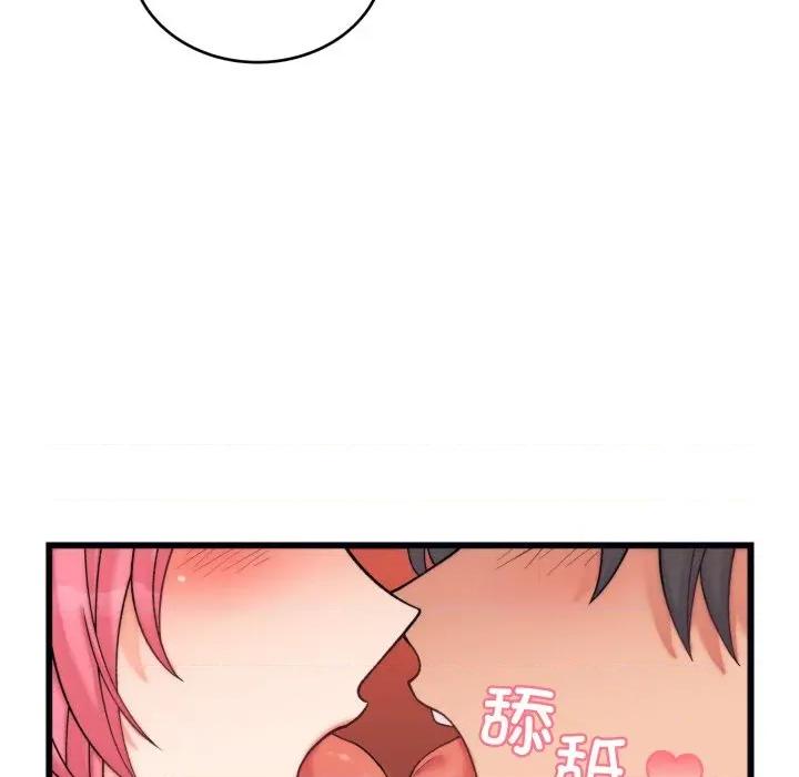 少爺的替身 少爺的替身-少爺的替身 第6話 第166页