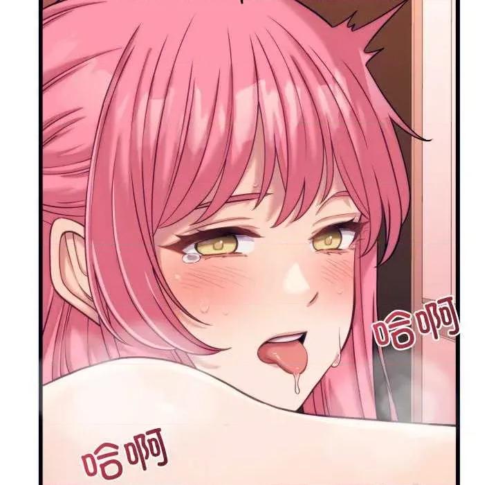 少爺的替身 少爺的替身 第29页