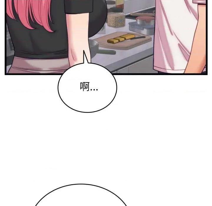少爺的替身 少爺的替身 第67页
