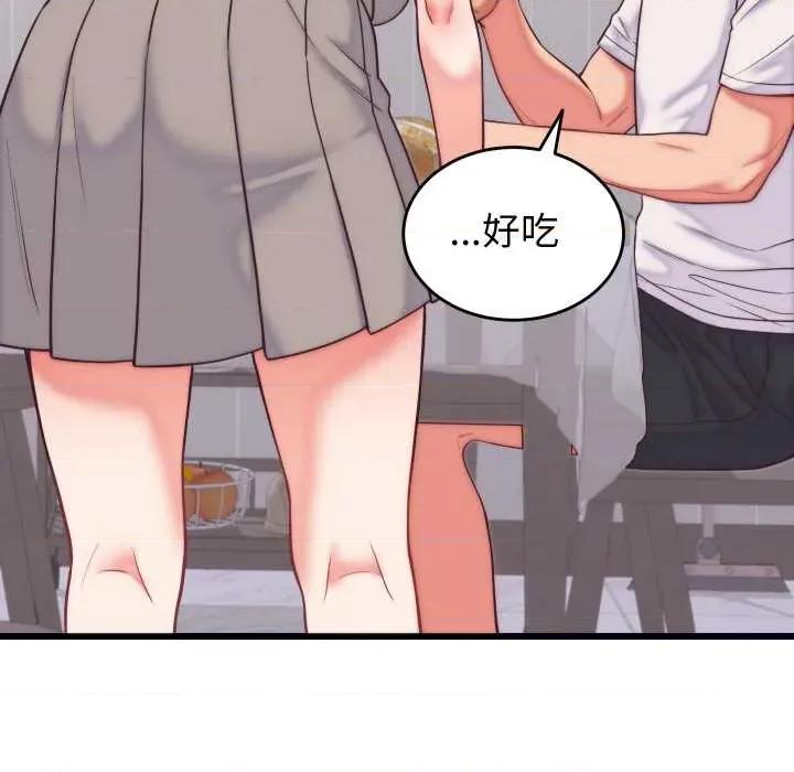 少爺的替身 少爺的替身 第102页