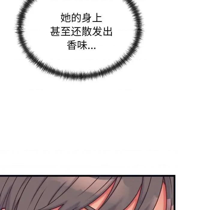 少爺的替身 少爺的替身 第157页