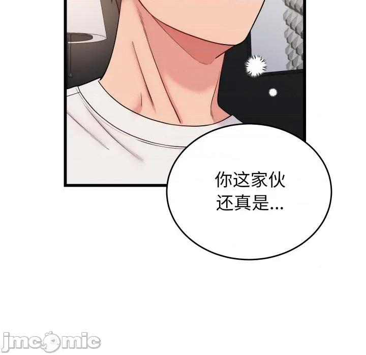 少爺的替身 少爺的替身-少爺的替身 第10話 第5页