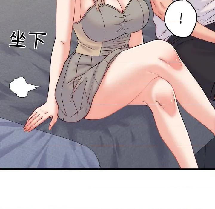 少爺的替身 少爺的替身-少爺的替身 第10話 第7页