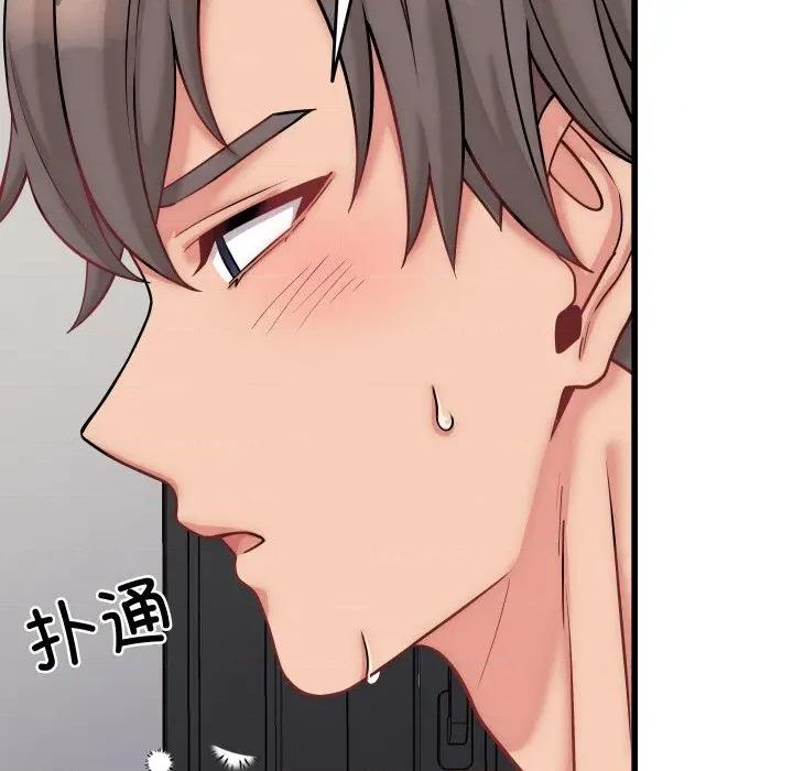少爺的替身 少爺的替身-少爺的替身 第10話 第47页