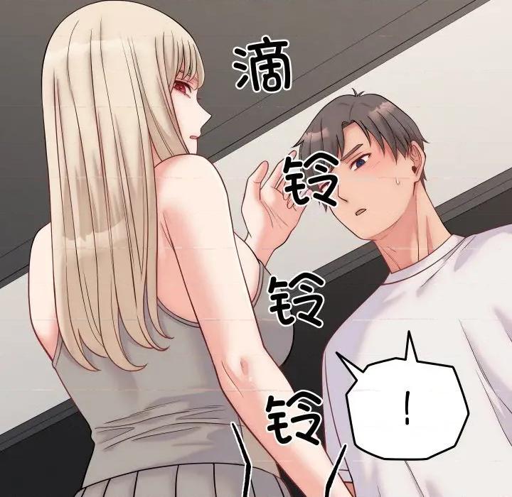少爺的替身 少爺的替身-少爺的替身 第10話 第54页