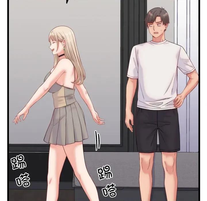 少爺的替身 少爺的替身-少爺的替身 第10話 第78页