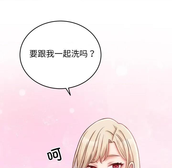 少爺的替身 少爺的替身-少爺的替身 第10話 第82页