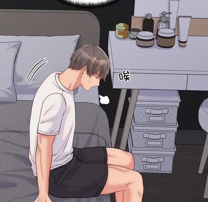 少爺的替身 少爺的替身-少爺的替身 第10話 第88页