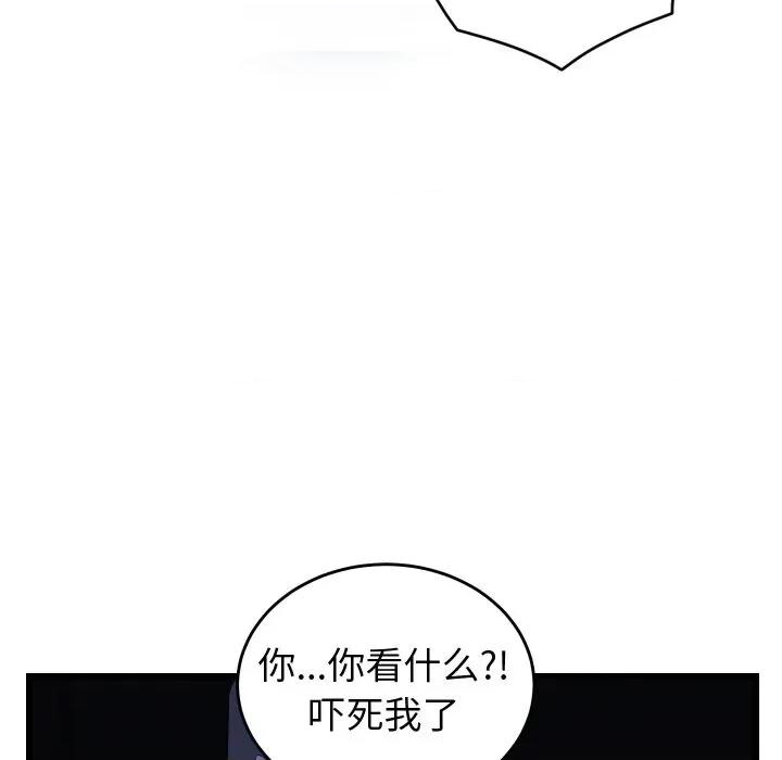 少爺的替身 少爺的替身-少爺的替身 第10話 第103页
