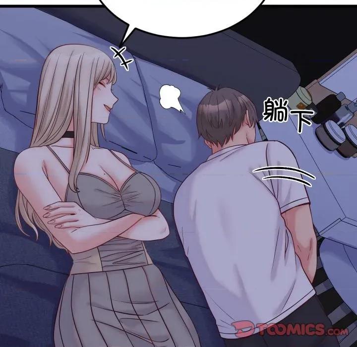 少爺的替身 少爺的替身-少爺的替身 第10話 第111页