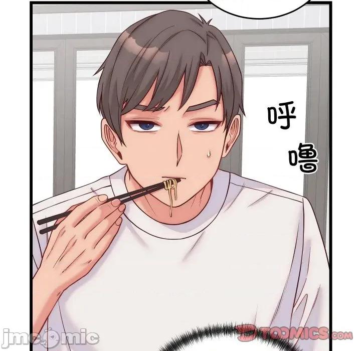 少爺的替身 少爺的替身-少爺的替身 第10話 第120页