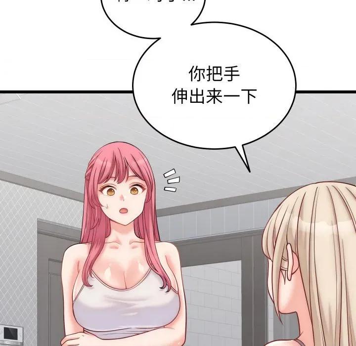 少爺的替身 少爺的替身-少爺的替身 第10話 第124页