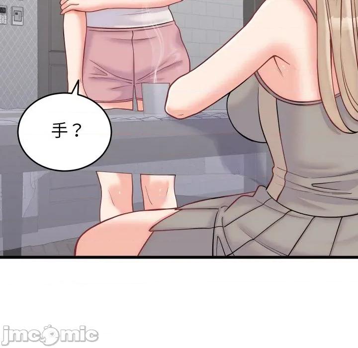 少爺的替身 少爺的替身-少爺的替身 第10話 第125页
