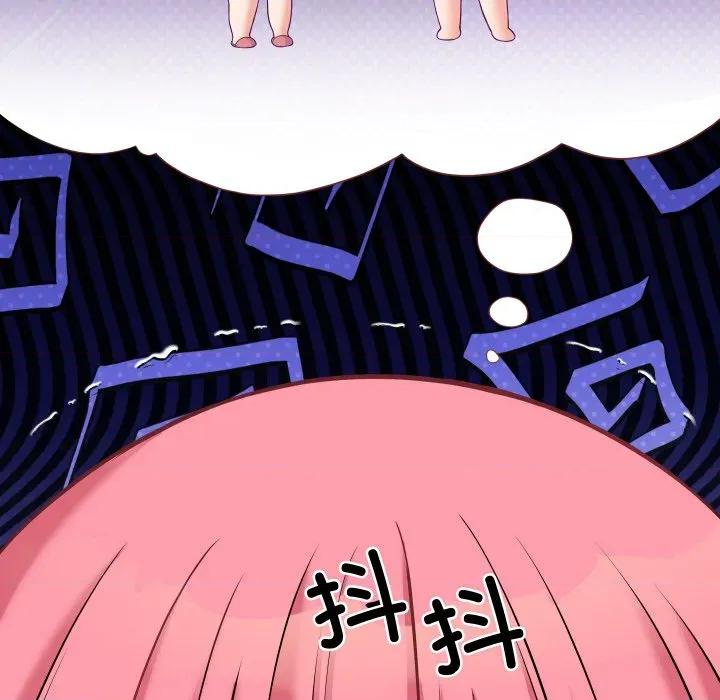 少爺的替身 少爺的替身-少爺的替身 第10話 第127页