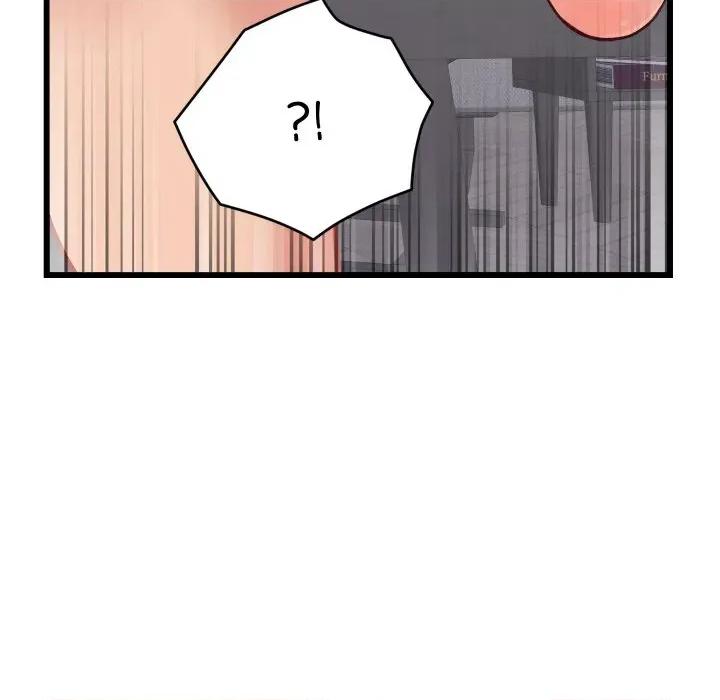 少爺的替身 少爺的替身-少爺的替身 第10話 第142页