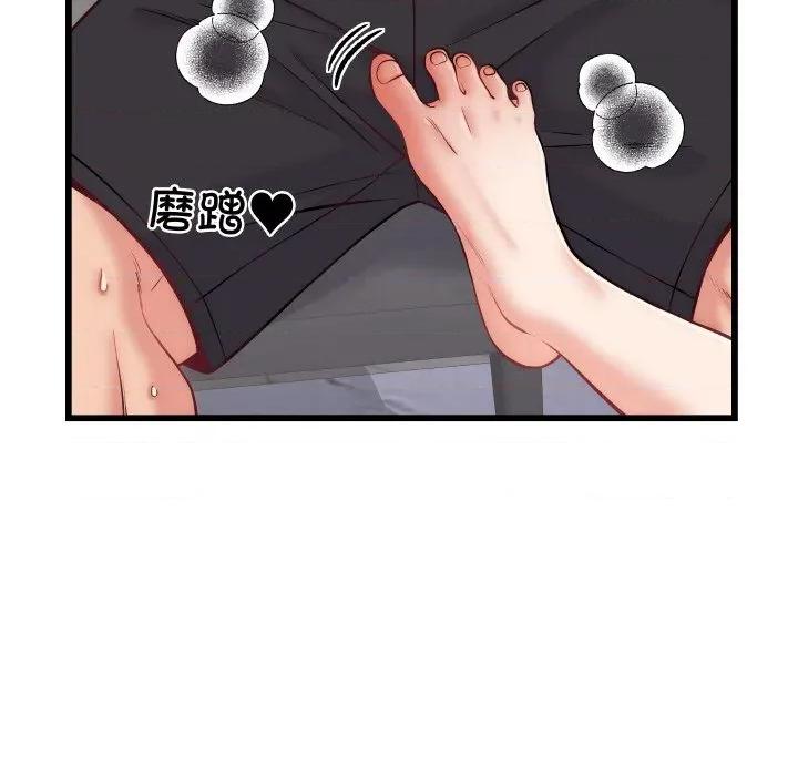 少爺的替身 少爺的替身-少爺的替身 第10話 第148页