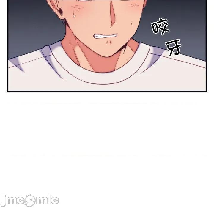 少爺的替身 少爺的替身-少爺的替身 第11話 第5页