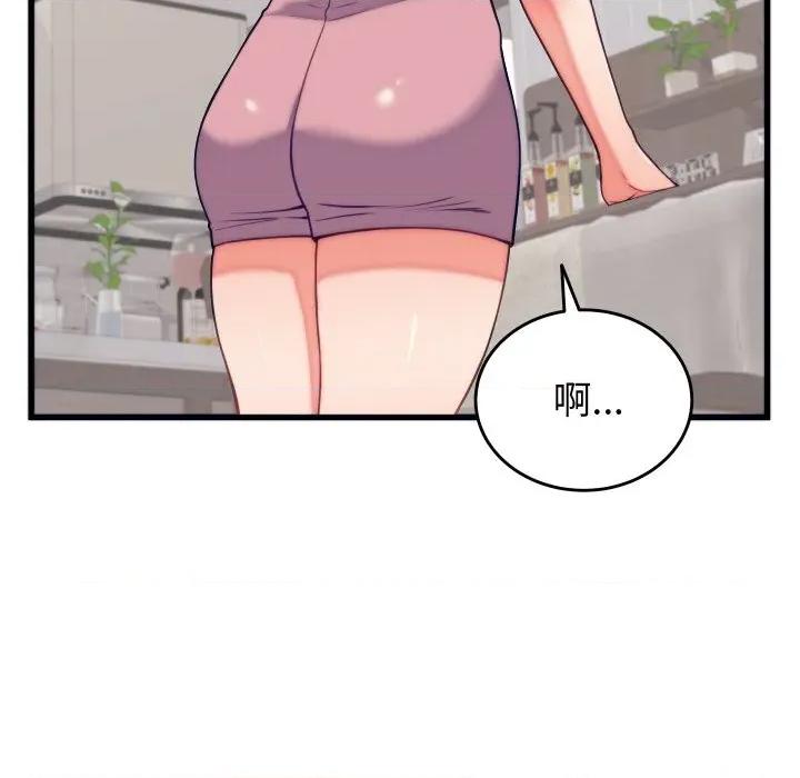 少爺的替身 少爺的替身-少爺的替身 第11話 第9页