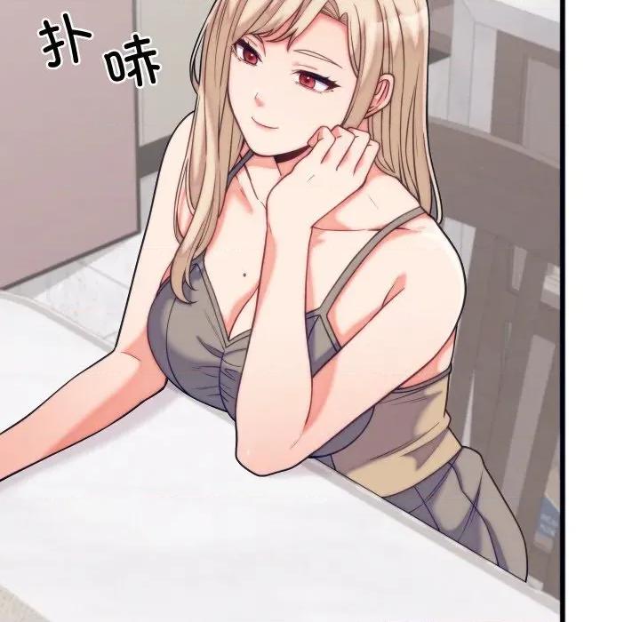 少爺的替身 少爺的替身-少爺的替身 第11話 第11页