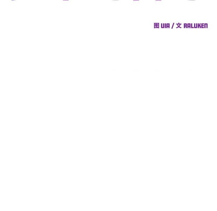 少爺的替身 少爺的替身-少爺的替身 第11話 第14页
