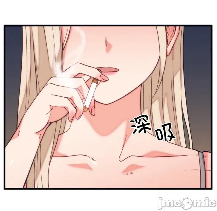 少爺的替身 少爺的替身-少爺的替身 第11話 第15页