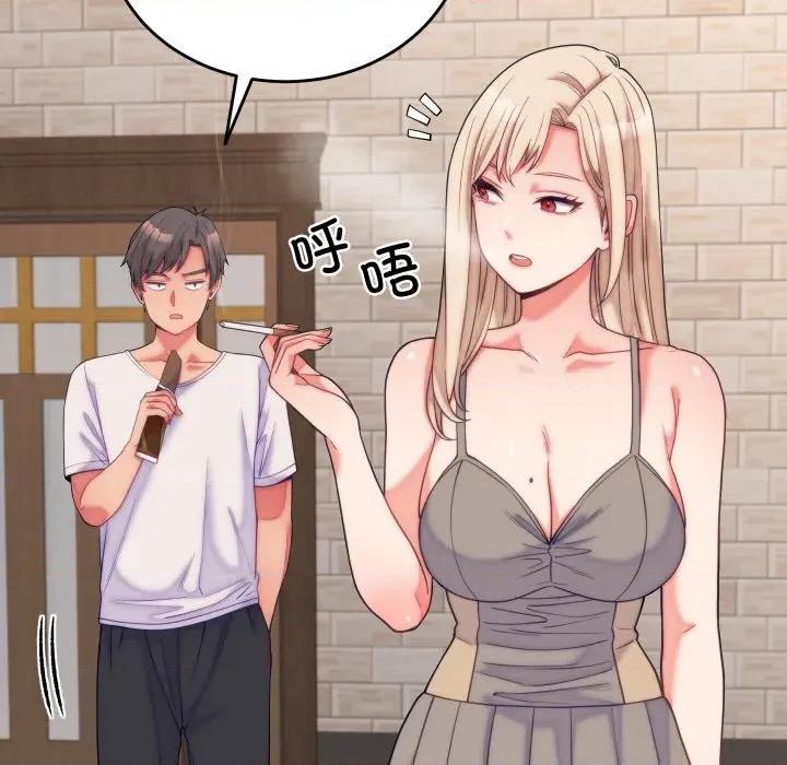 少爺的替身 少爺的替身-少爺的替身 第11話 第17页