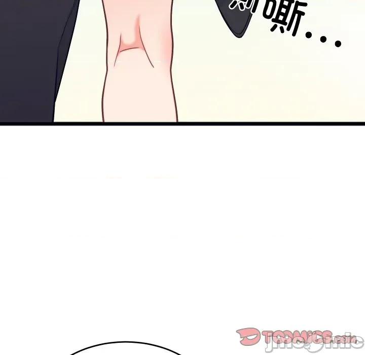少爺的替身 少爺的替身-少爺的替身 第11話 第30页
