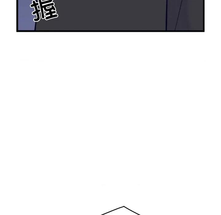 少爺的替身 少爺的替身-少爺的替身 第11話 第63页
